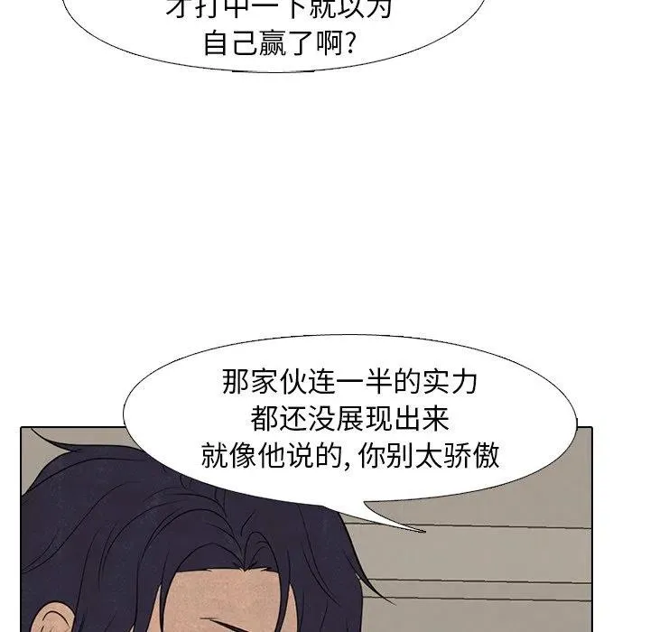 193 第84页
