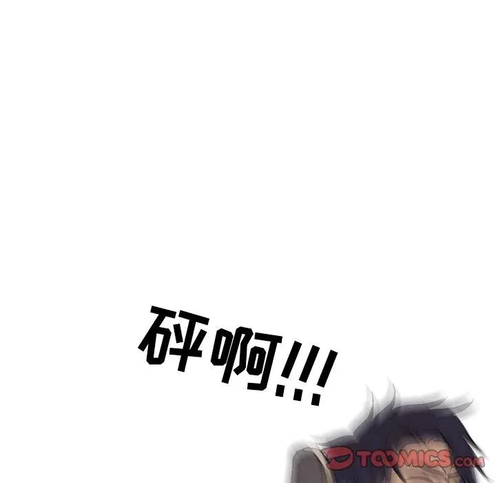 193 第99页
