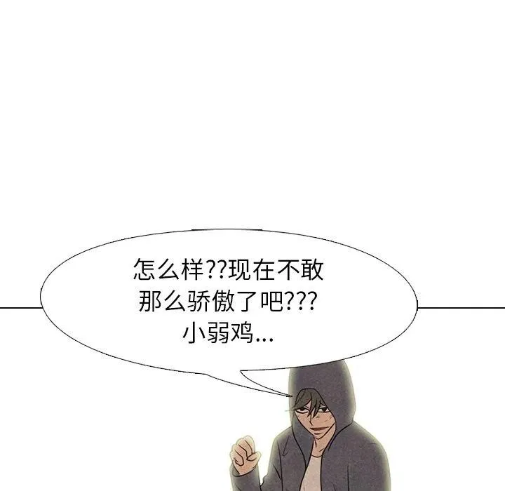 193 第104页