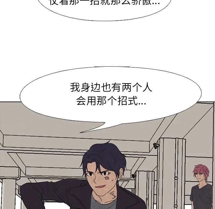 193 第106页