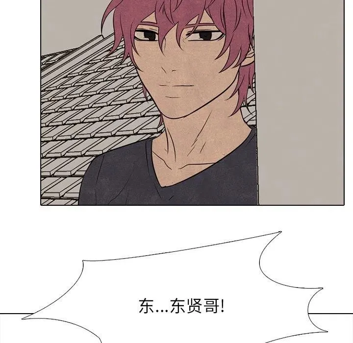 193 第108页
