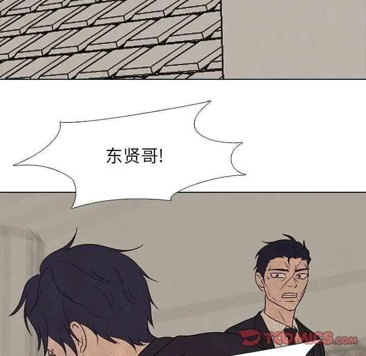 193 第111页