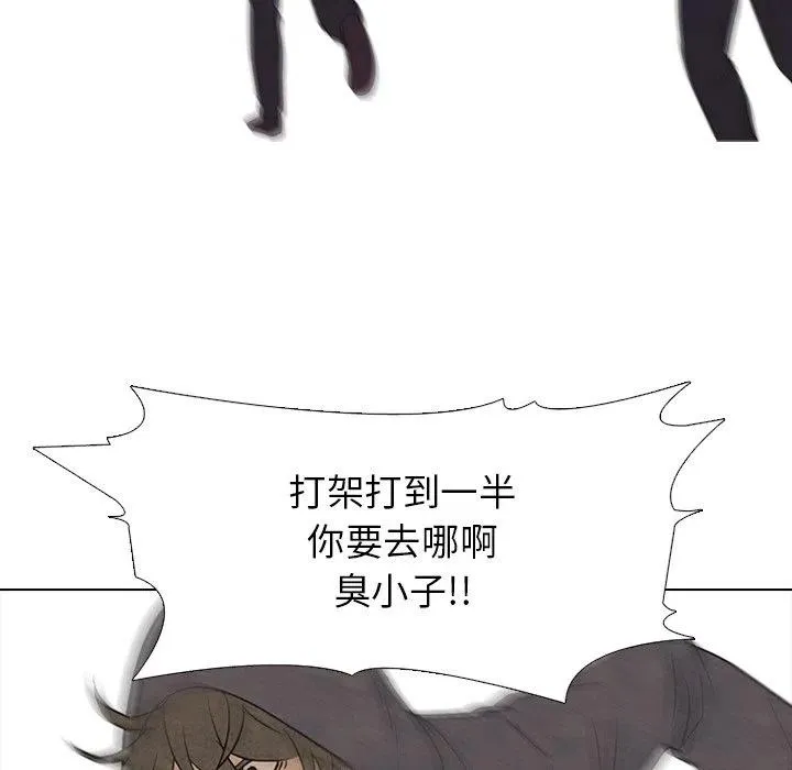 193 第114页