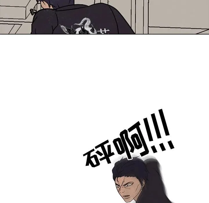 193 第116页