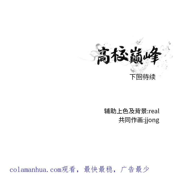193 第139页