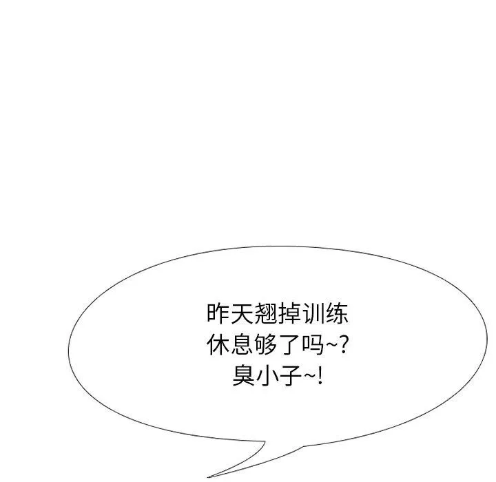 194 第10页