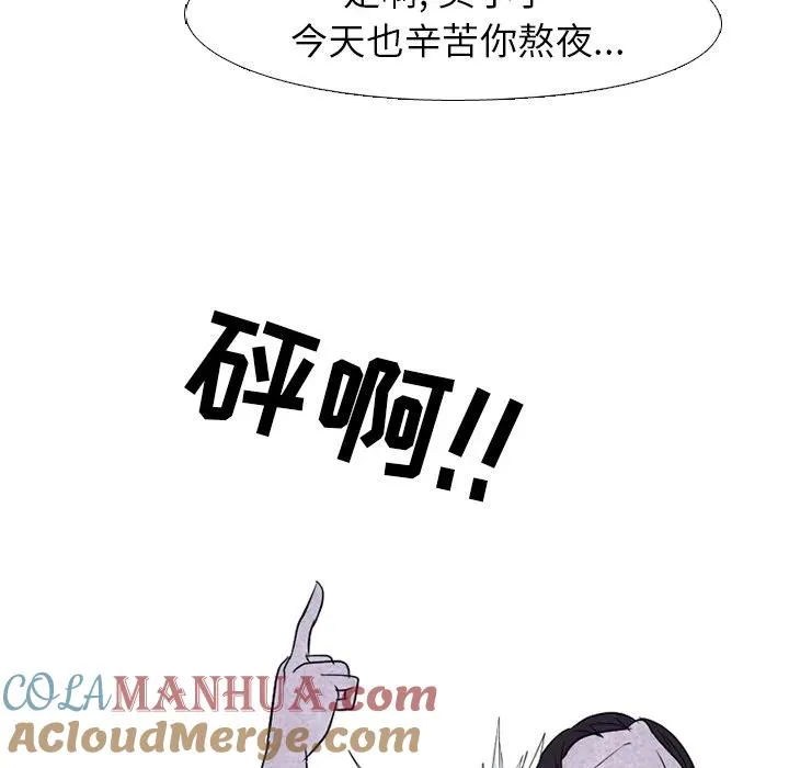 194 第29页