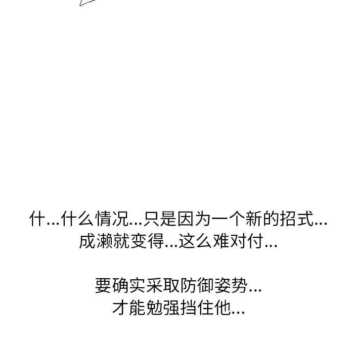 194 第62页