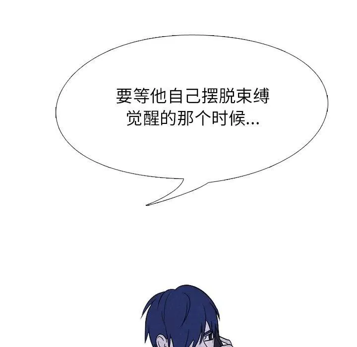 194 第103页