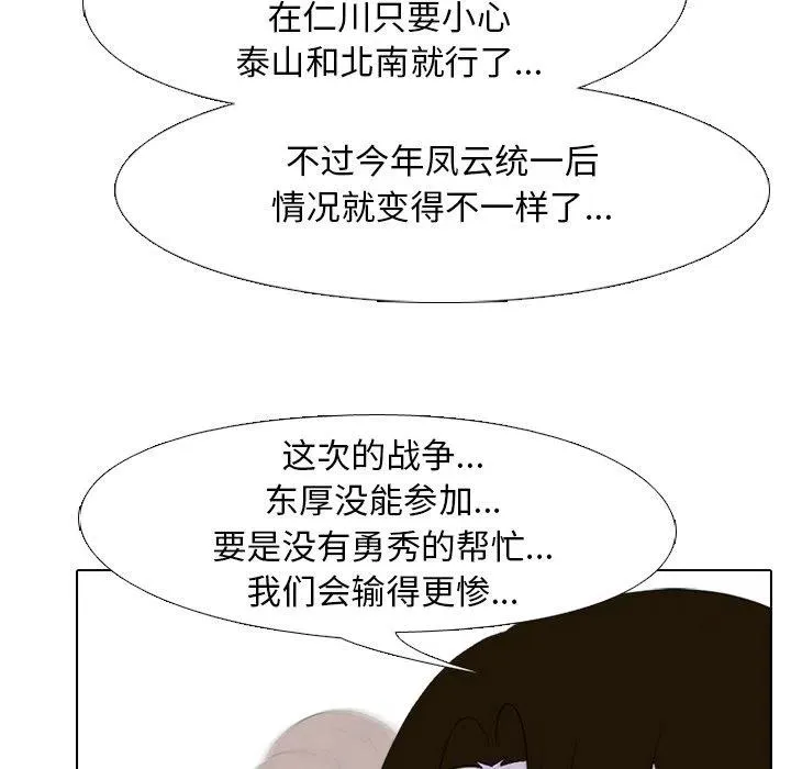 195 第28页