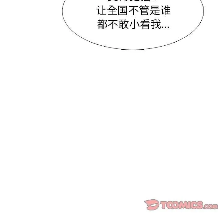 195 第63页