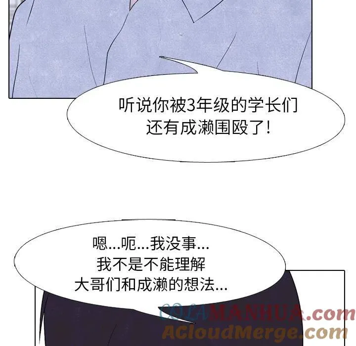 195 第73页