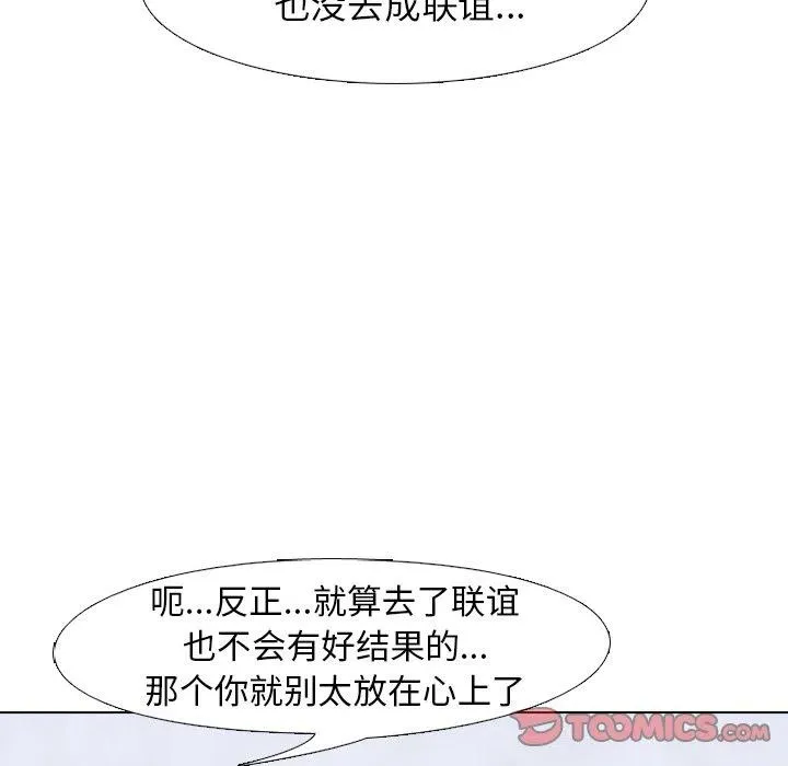 195 第75页