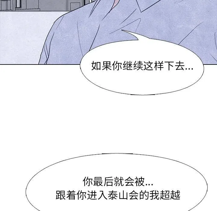 195 第80页