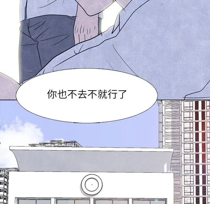 195 第94页