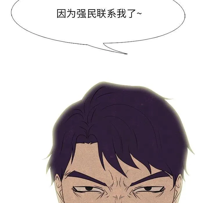 195 第127页