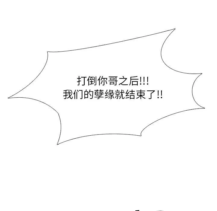 196 第104页