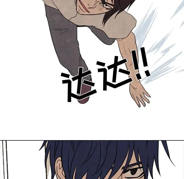 197 第88页