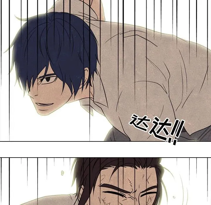 197 第100页