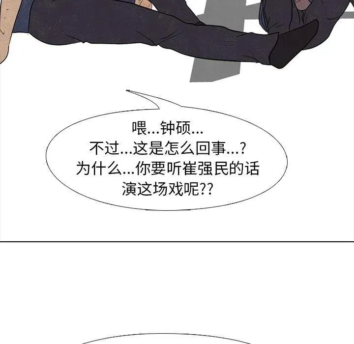 197 第107页