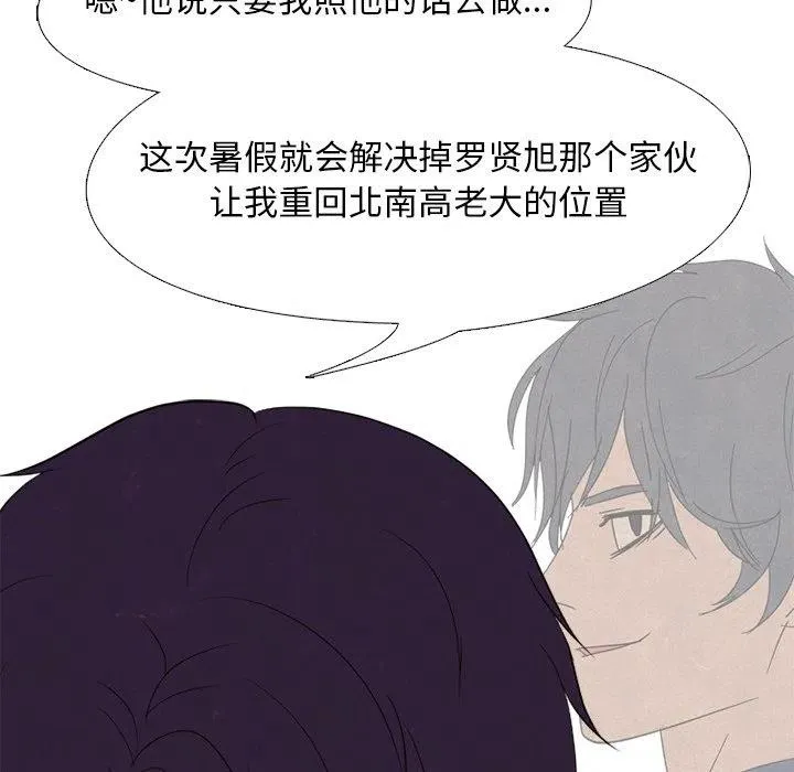 197 第111页