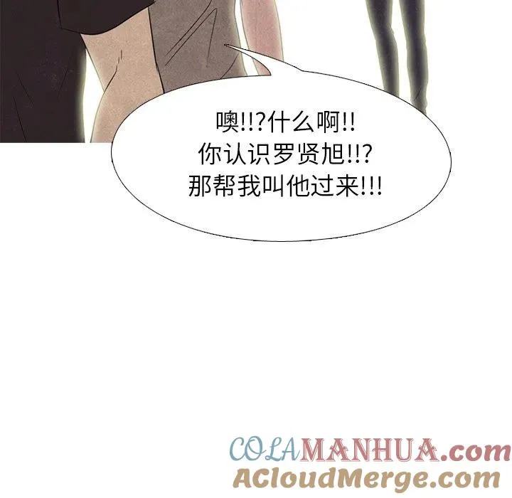 203 第105页