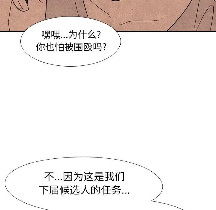 205 第23页