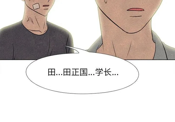 210 第2页
