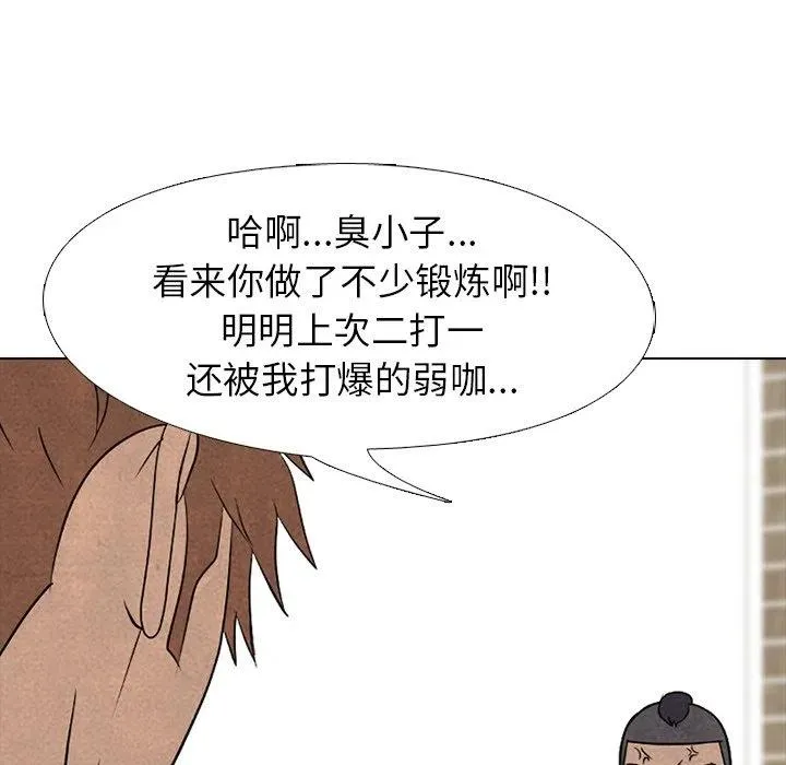 210 第94页