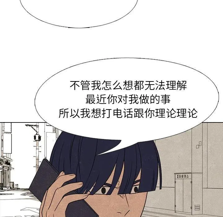 211 第112页