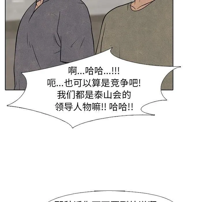 212 第18页
