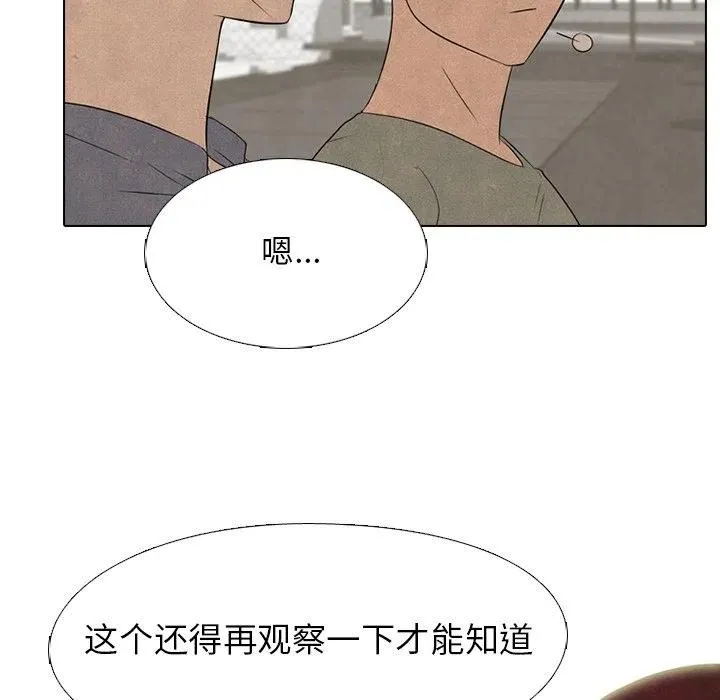 212 第28页