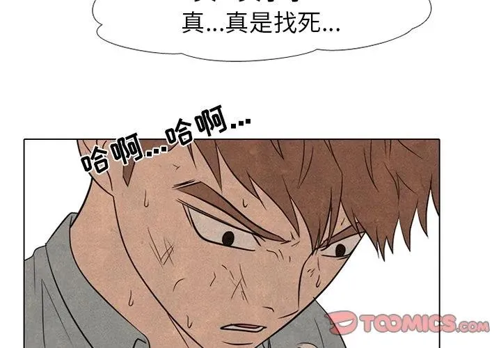213 第3页