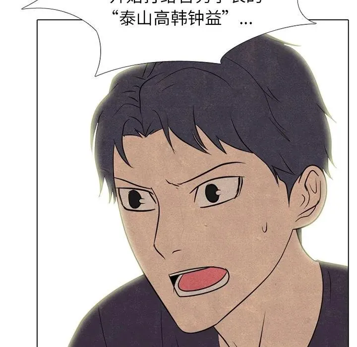 213 第11页