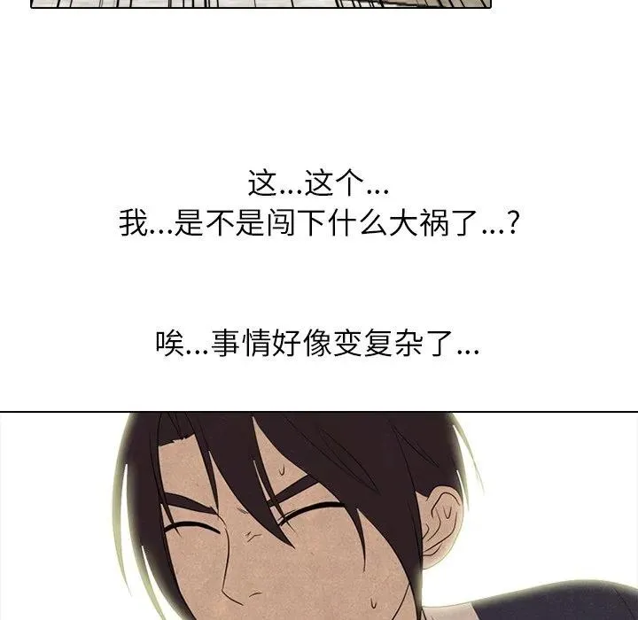 213 第38页