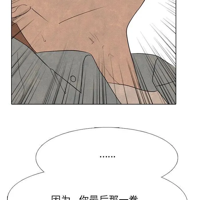213 第56页