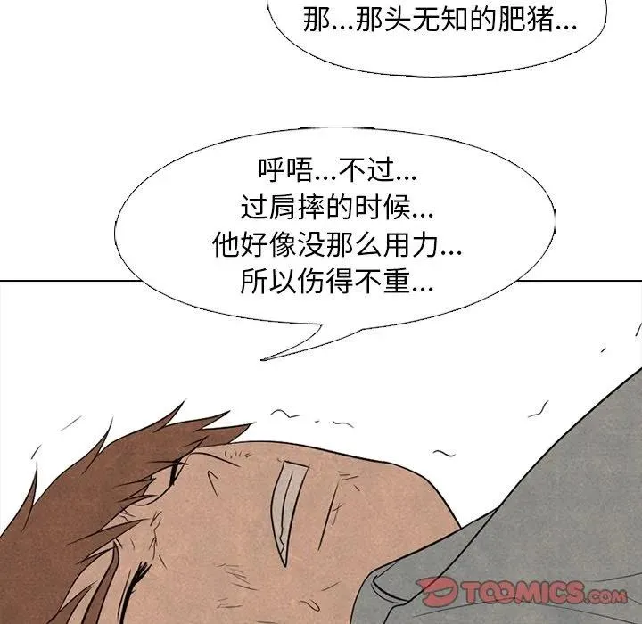 213 第66页