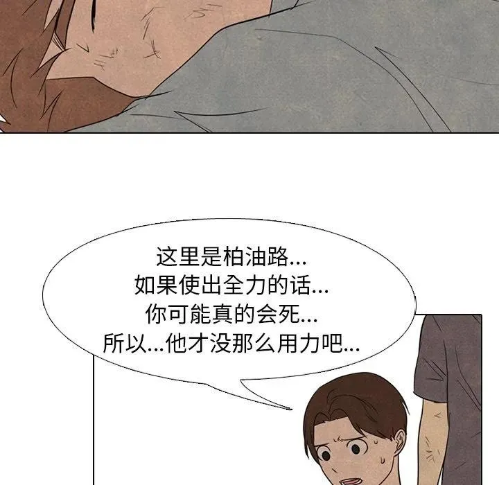 213 第67页
