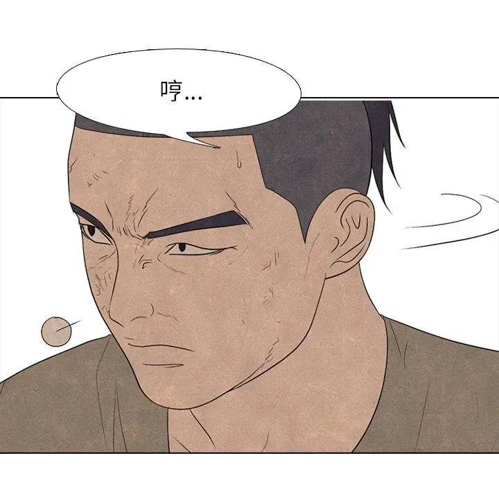 213 第74页