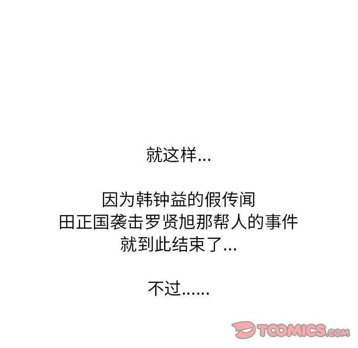 213 第75页