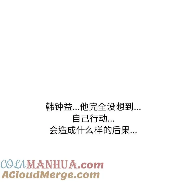 213 第77页