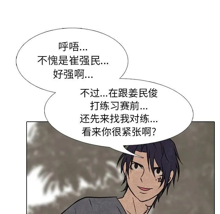213 第86页