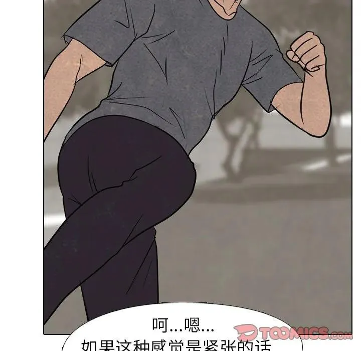 213 第87页