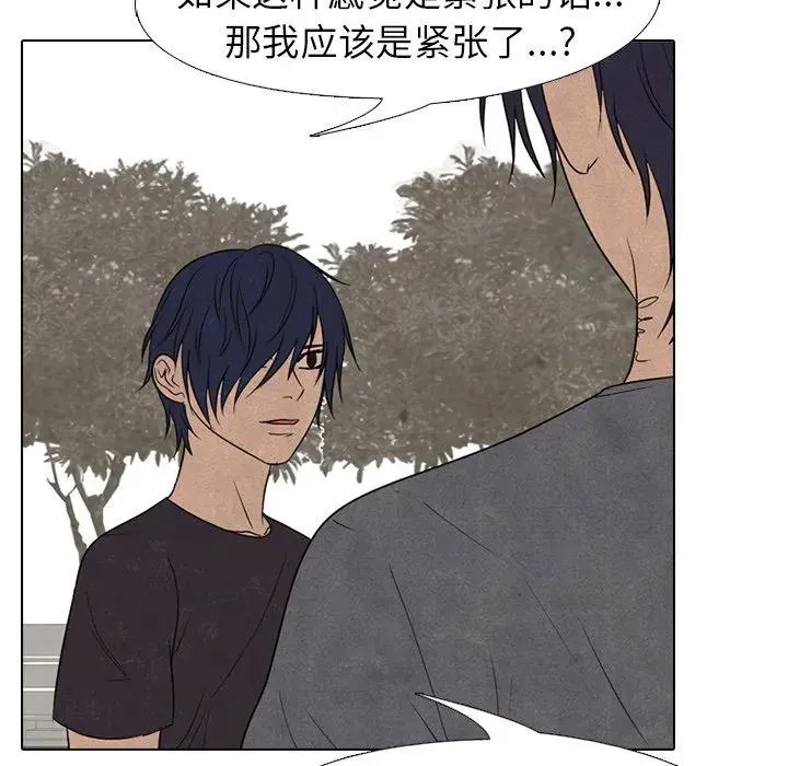 213 第88页