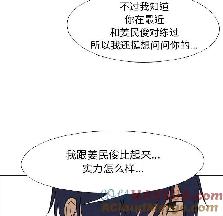 213 第89页