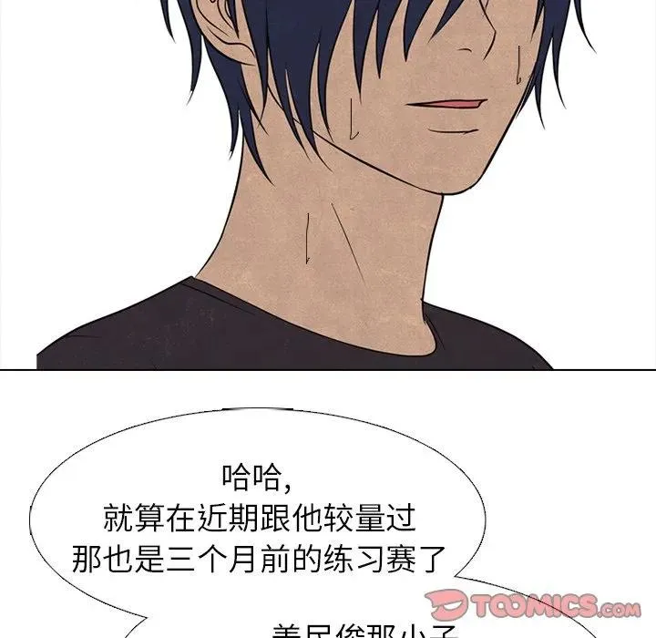 213 第90页