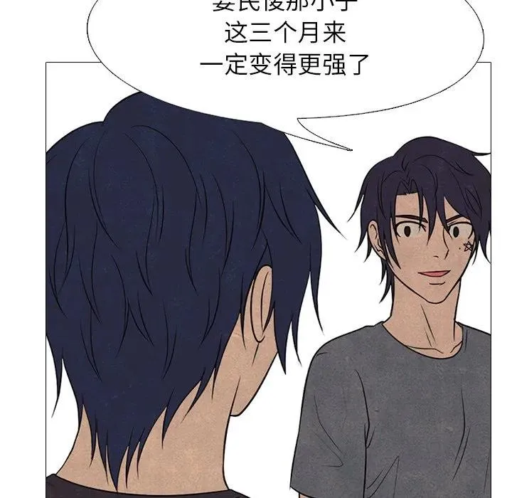 213 第91页
