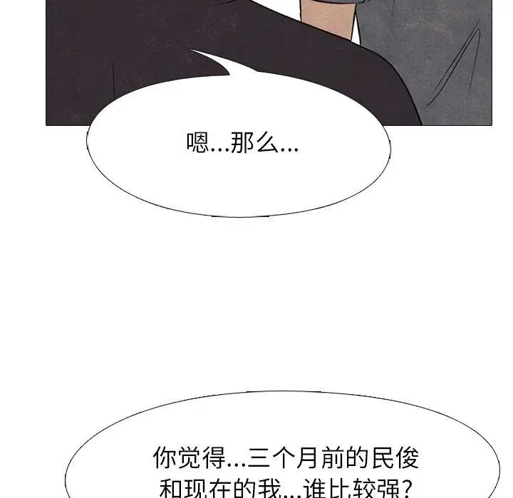 213 第92页