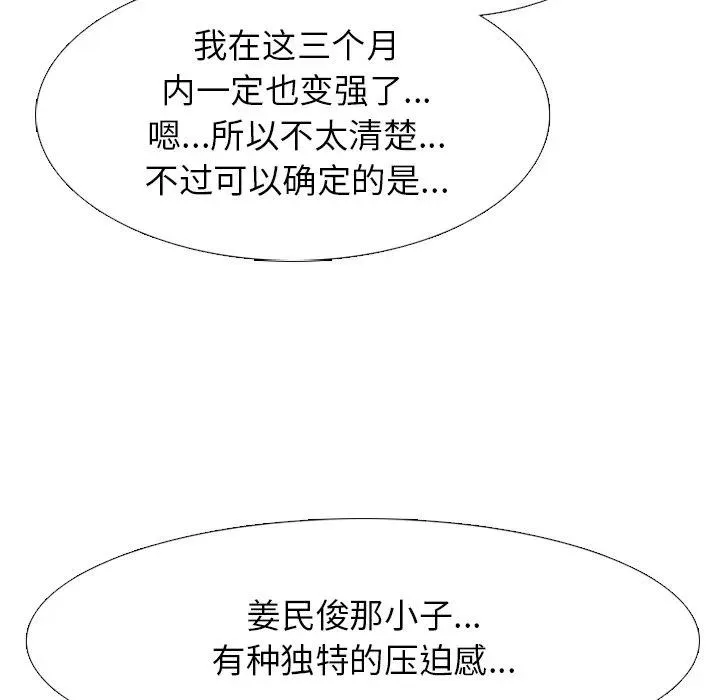 213 第94页