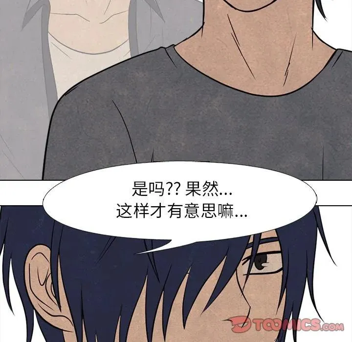 213 第96页